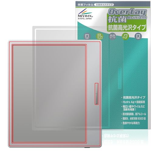 ✨未開封✨ Onyx BOOX Go Color7 保護フィルム 2枚 フィルム ONYX Go Color 7」の人気商品一覧 | 安い商品を通販サイトから探す